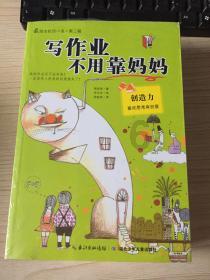 《塔瑞斯世界》国家所属介绍